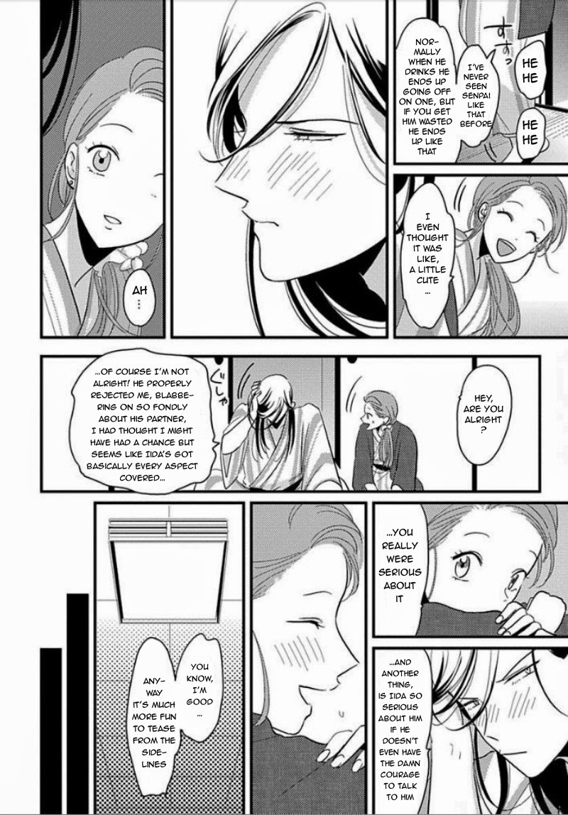 Suki Na Hito Hodo - Chapter 5