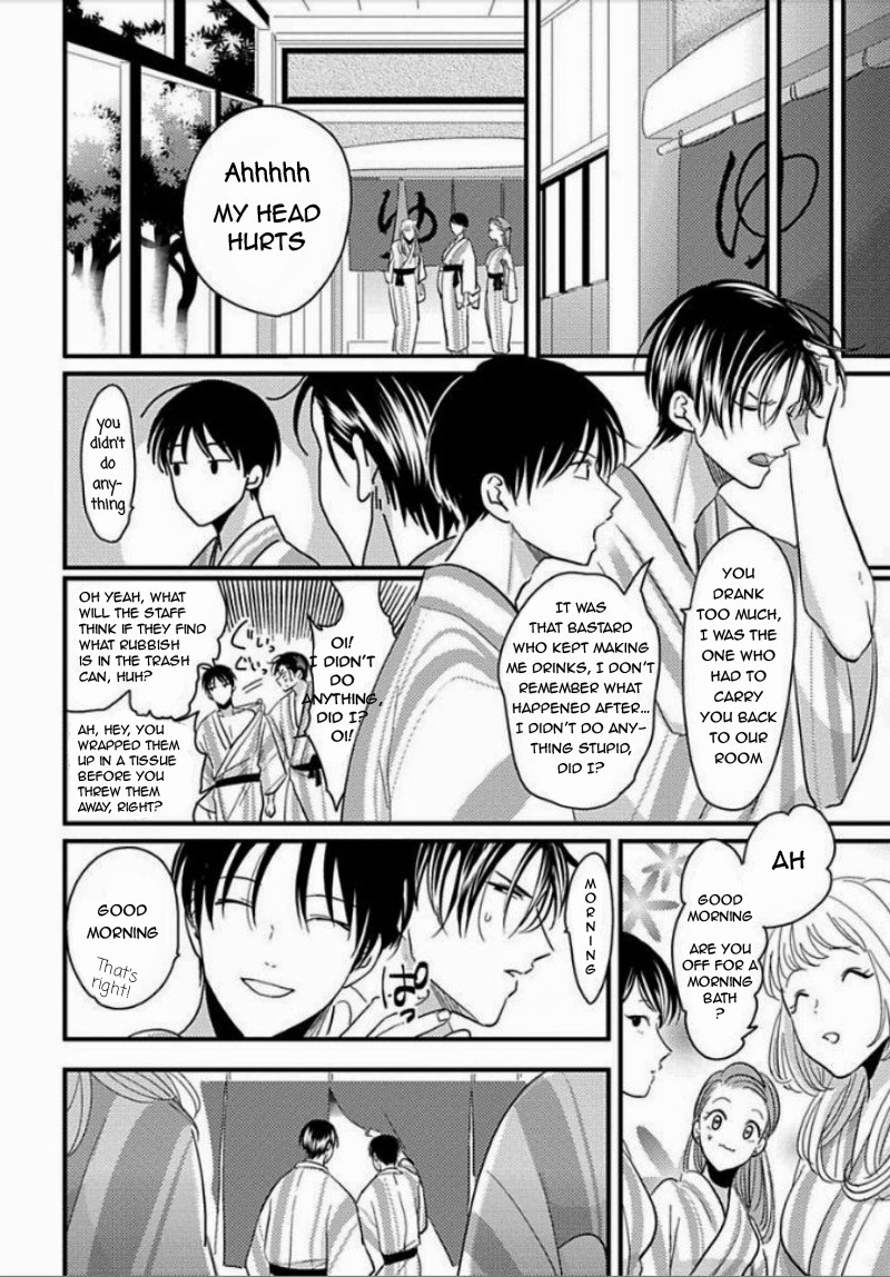 Suki Na Hito Hodo - Chapter 5