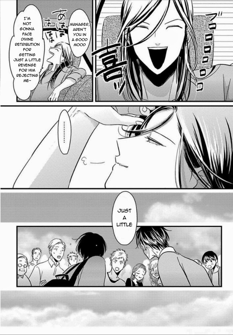 Suki Na Hito Hodo - Chapter 5