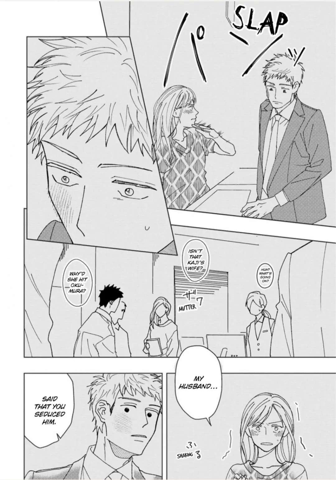 Koko Wa Yes To Itte Kure - Chapter 5