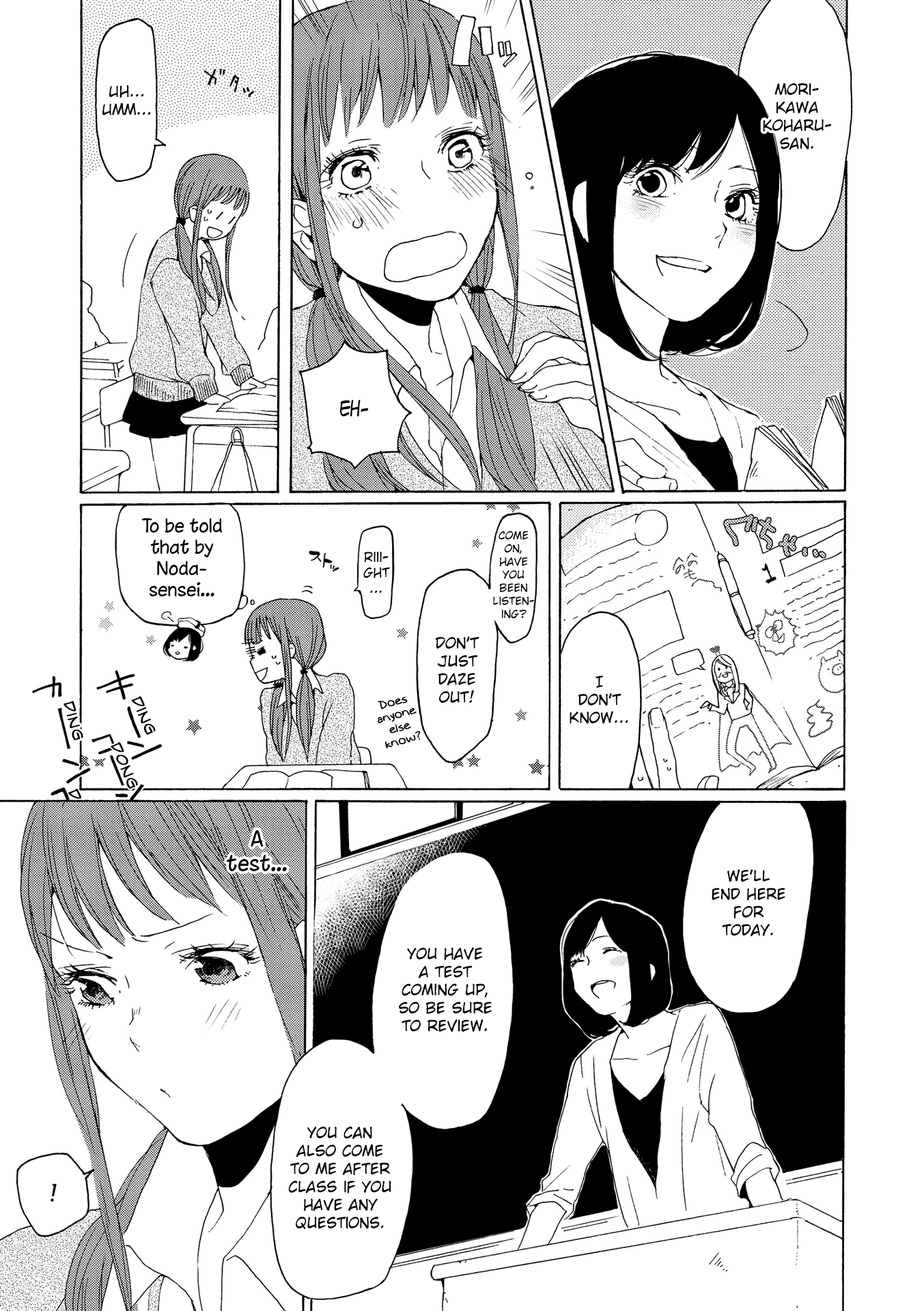 Okujou Pikapika Romance - Chapter 4