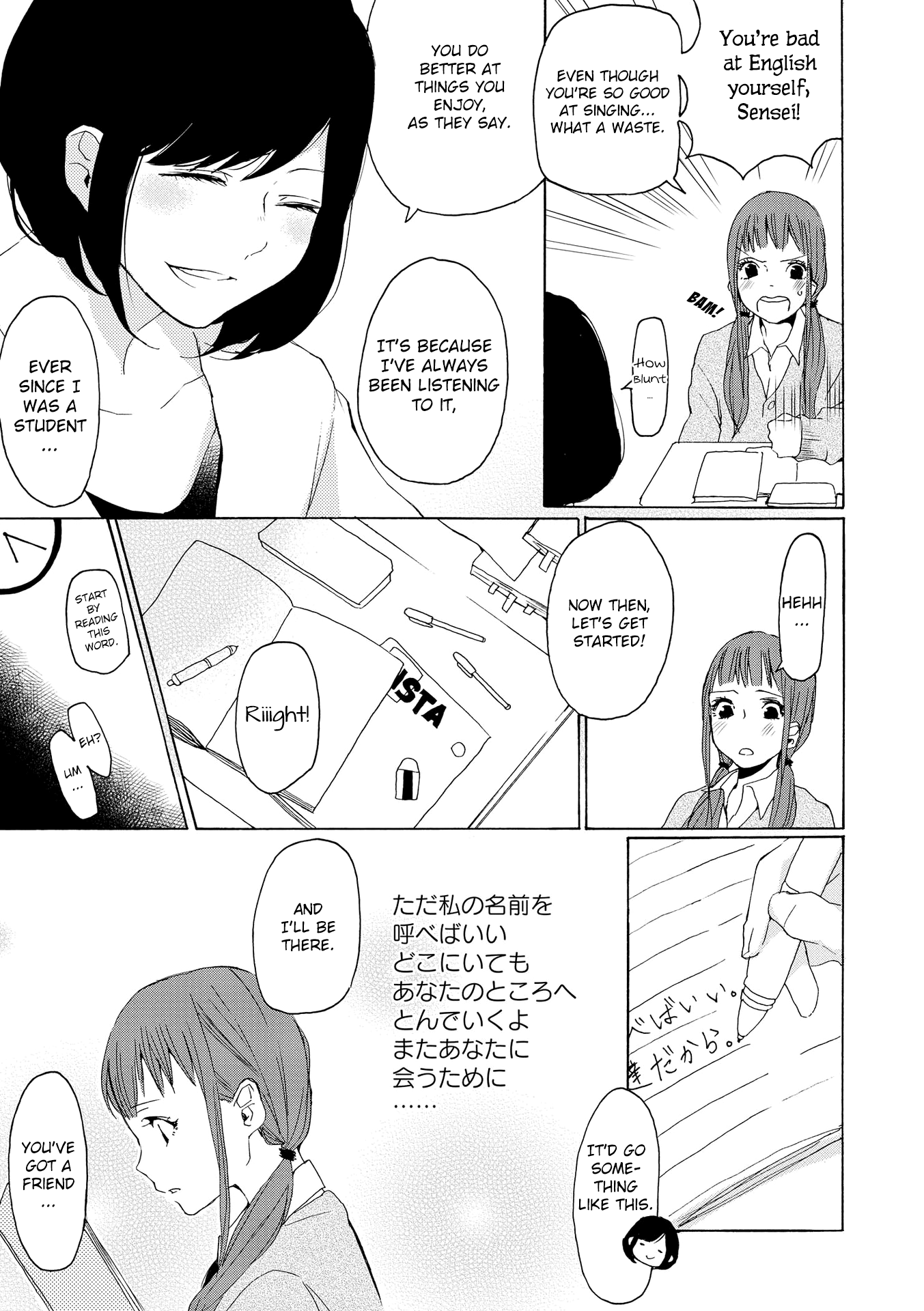 Okujou Pikapika Romance - Chapter 4