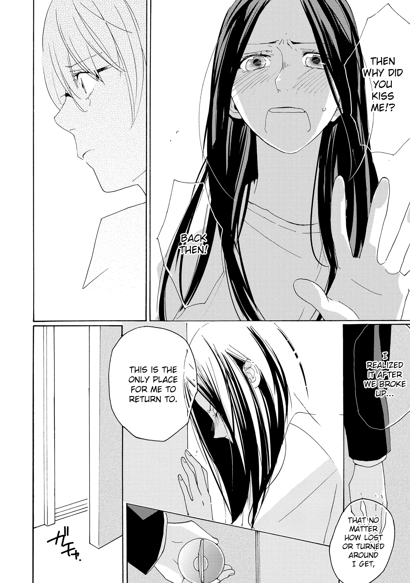 Okujou Pikapika Romance - Chapter 3