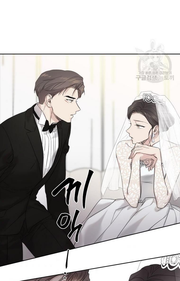 Marriage Instead Of Death - Chapter 5