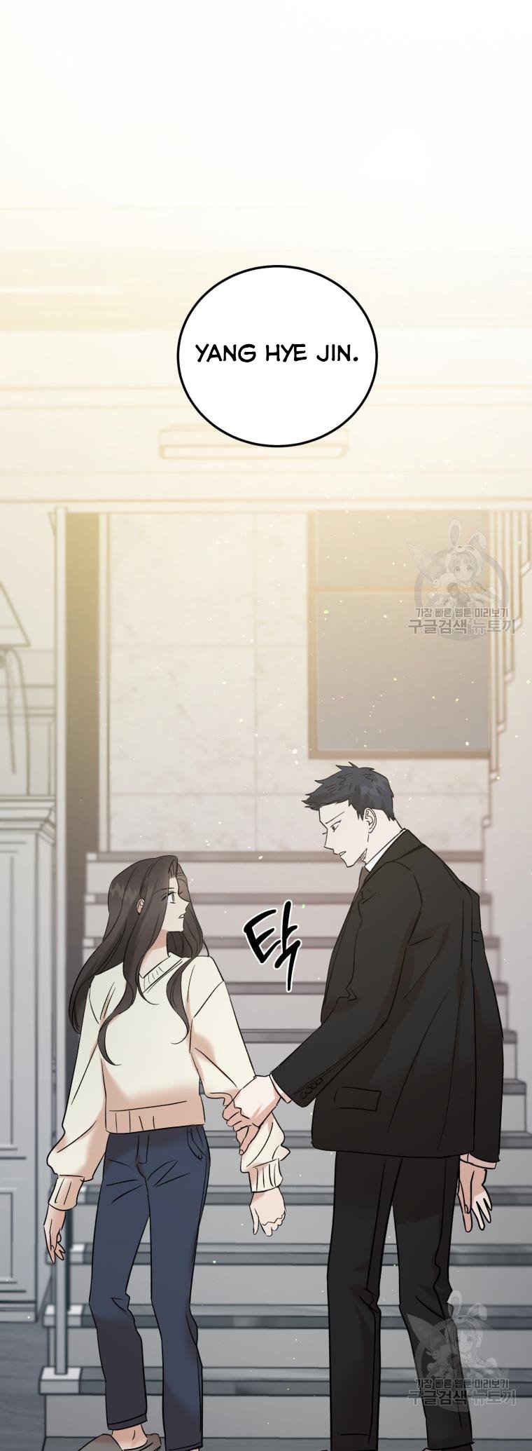 Marriage Instead Of Death - Chapter 52