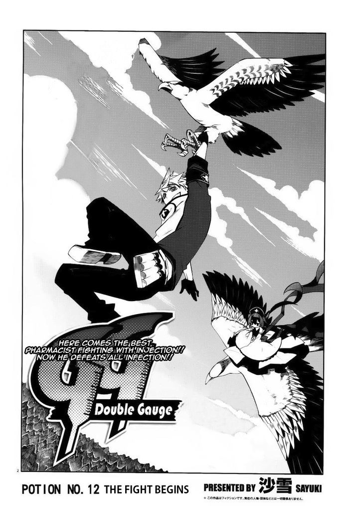 Double Gauge - Vol.1 Chapter 12 : The Fight Begins