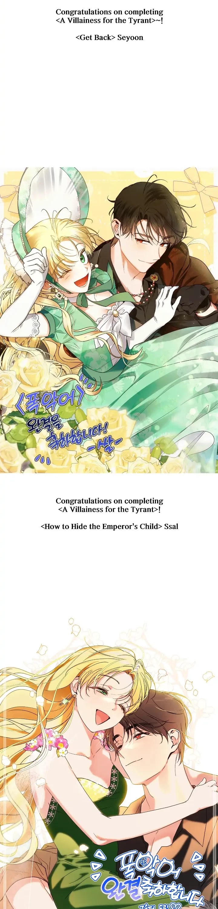 A Villainess For The Tyrant - Chapter 104: Side Story 9 [End]