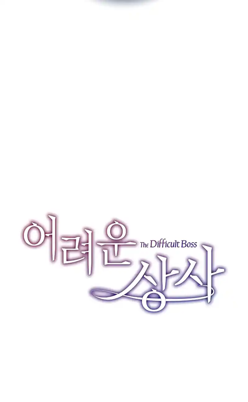 Difficult Boss - Chapter 8