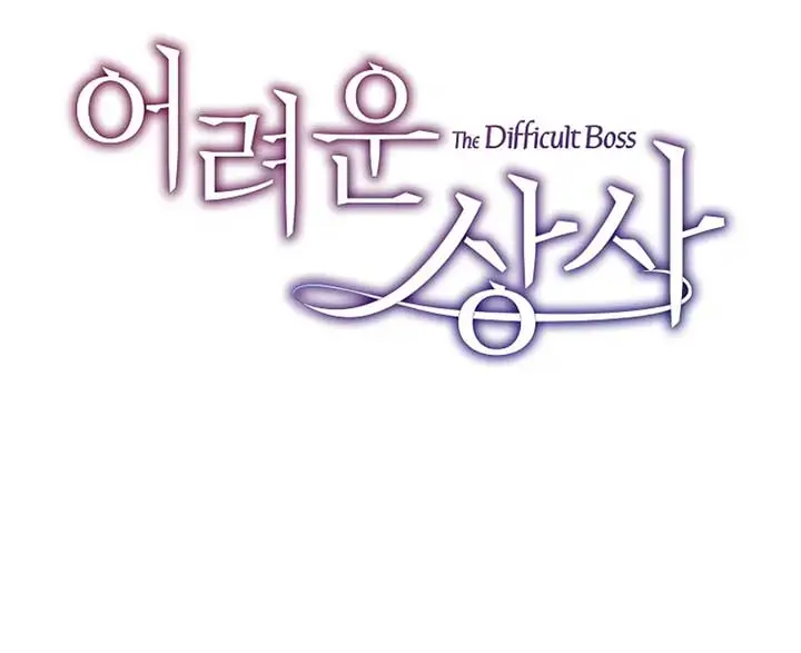 Difficult Boss - Chapter 7