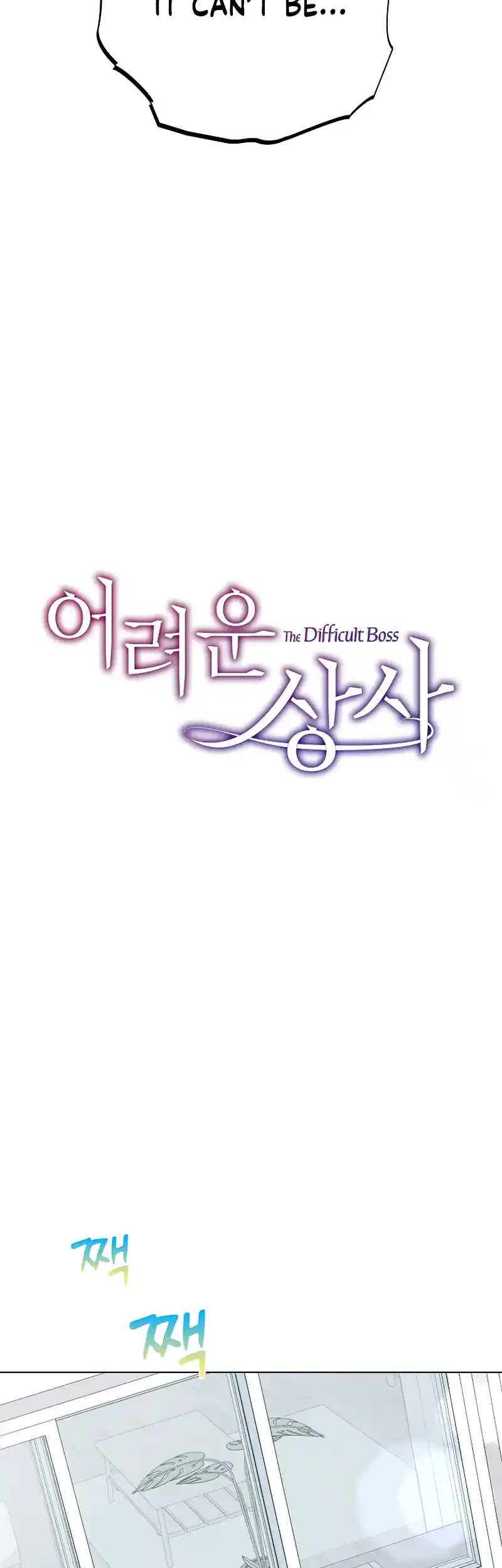 Difficult Boss - Chapter 14