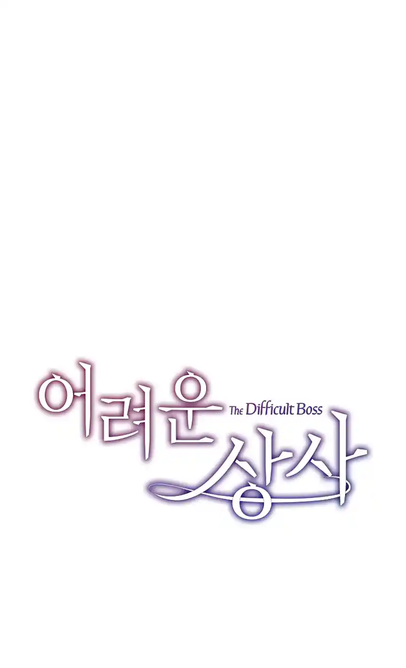 Difficult Boss - Chapter 14