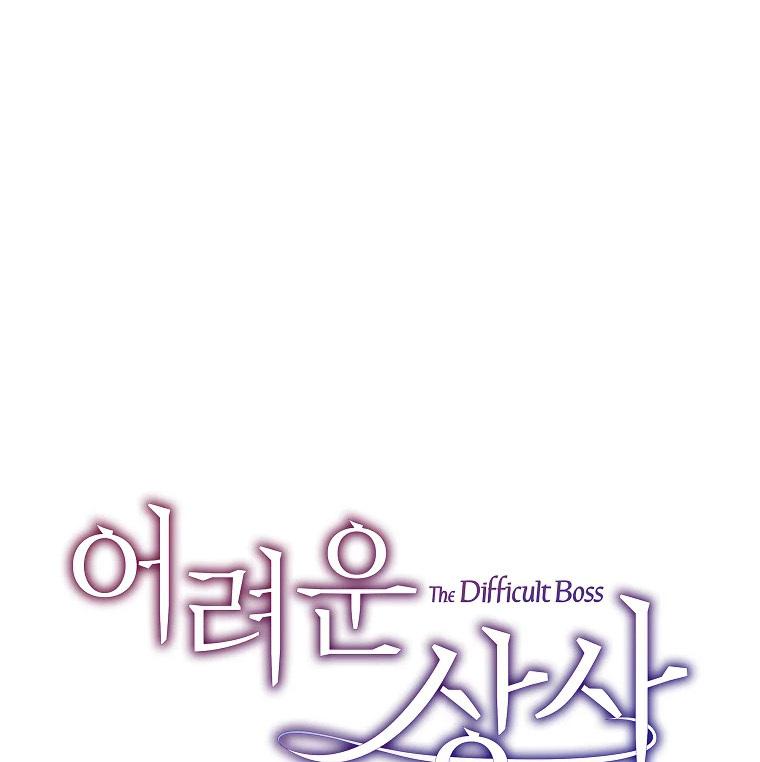 Difficult Boss - Chapter 2