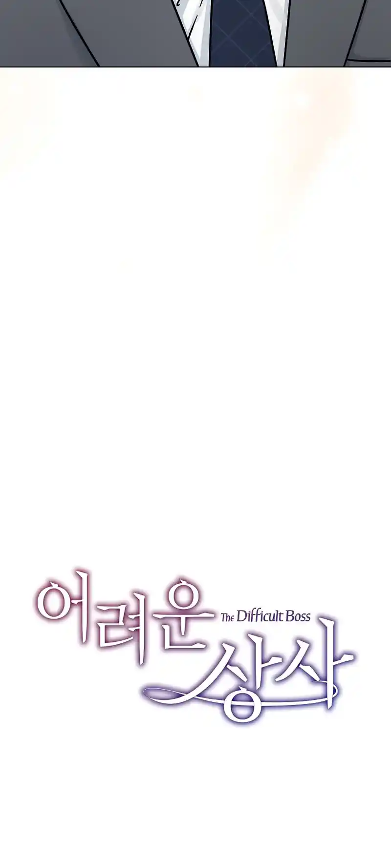 Difficult Boss - Chapter 10