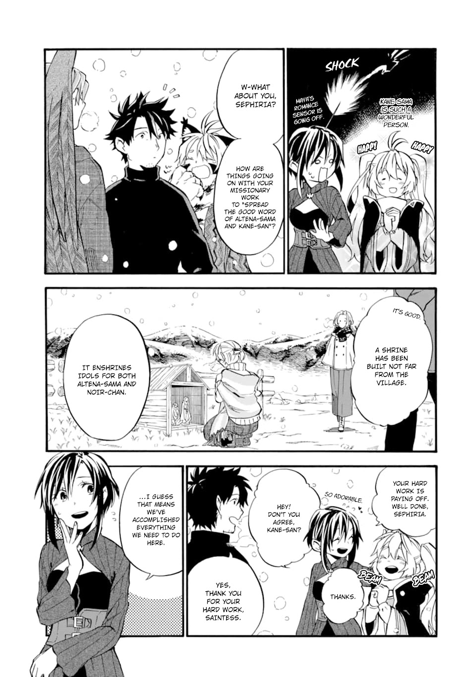 Good Deeds Of Kane Of Old Guy - Chapter 25