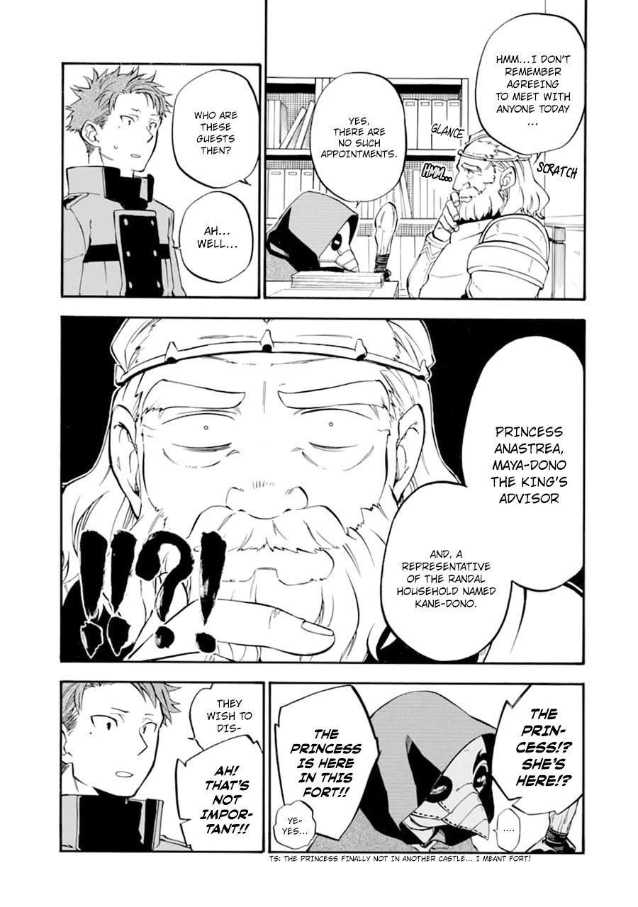 Good Deeds Of Kane Of Old Guy - Chapter 23: Thats Why I Cant Overlook This