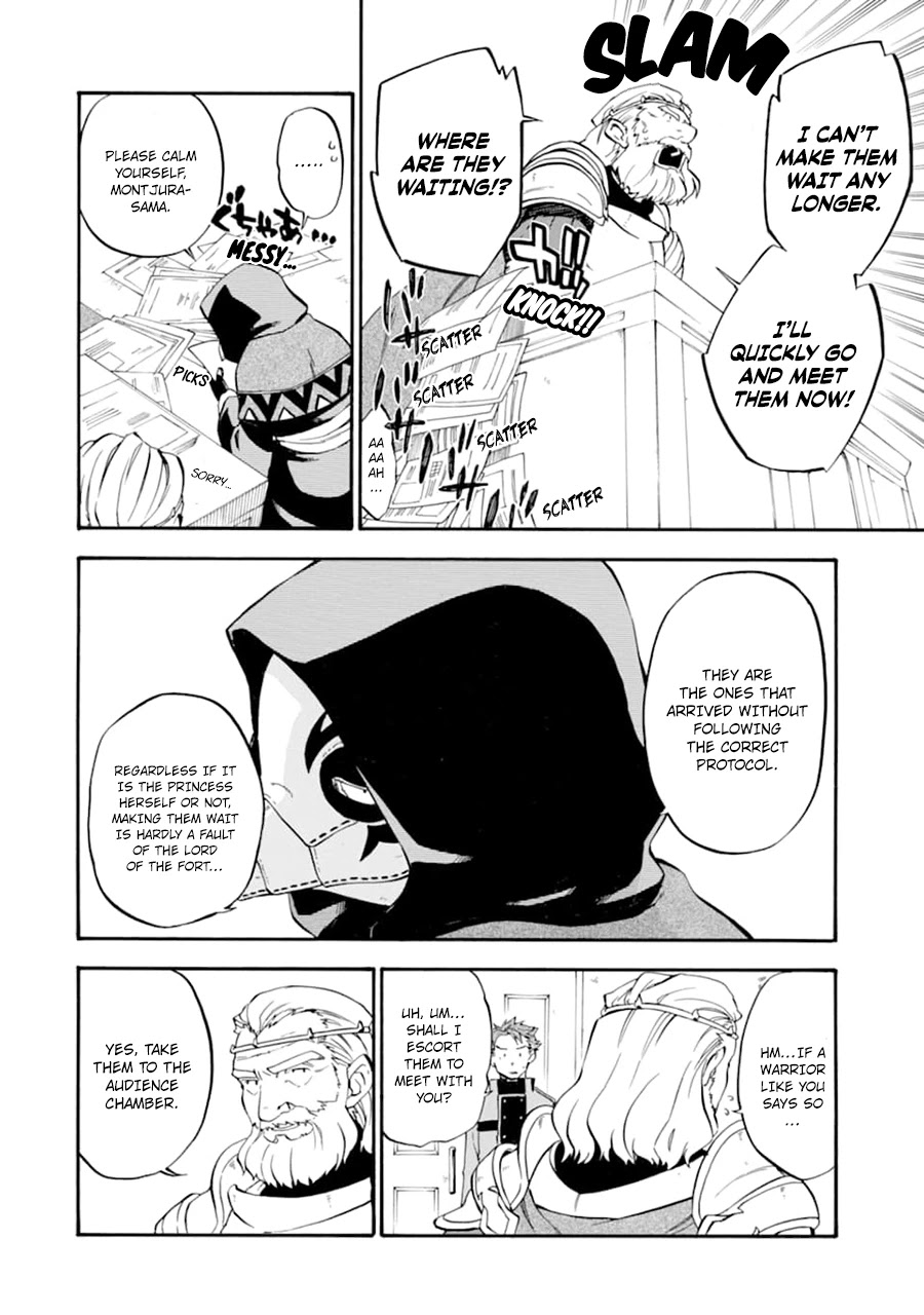 Good Deeds Of Kane Of Old Guy - Chapter 23: Thats Why I Cant Overlook This