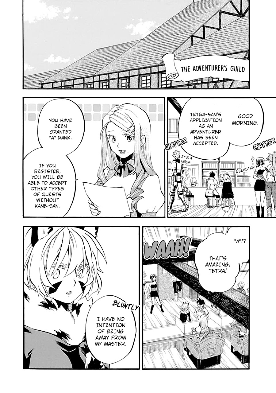 Good Deeds Of Kane Of Old Guy - Vol.4 Chapter 14: I Want To Be Altena's Strength