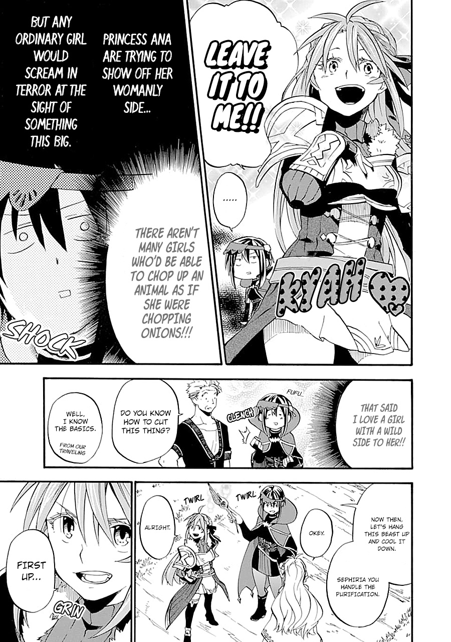 Good Deeds Of Kane Of Old Guy - Vol.4 Chapter 14: I Want To Be Altena's Strength