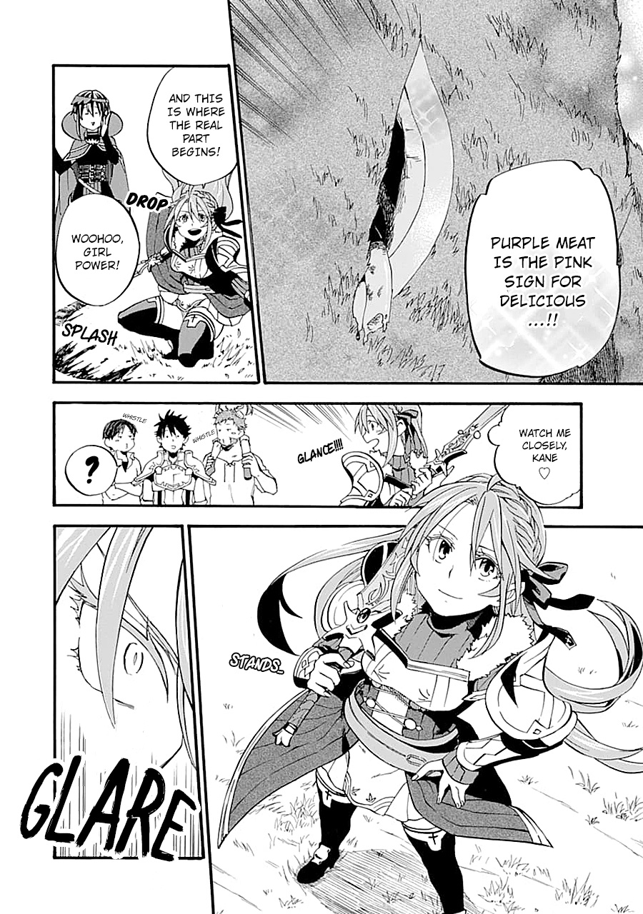 Good Deeds Of Kane Of Old Guy - Vol.4 Chapter 14: I Want To Be Altena's Strength