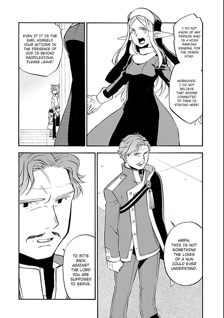 Good Deeds Of Kane Of Old Guy - Vol.3 Chapter 11: Why Are You Apologizing?