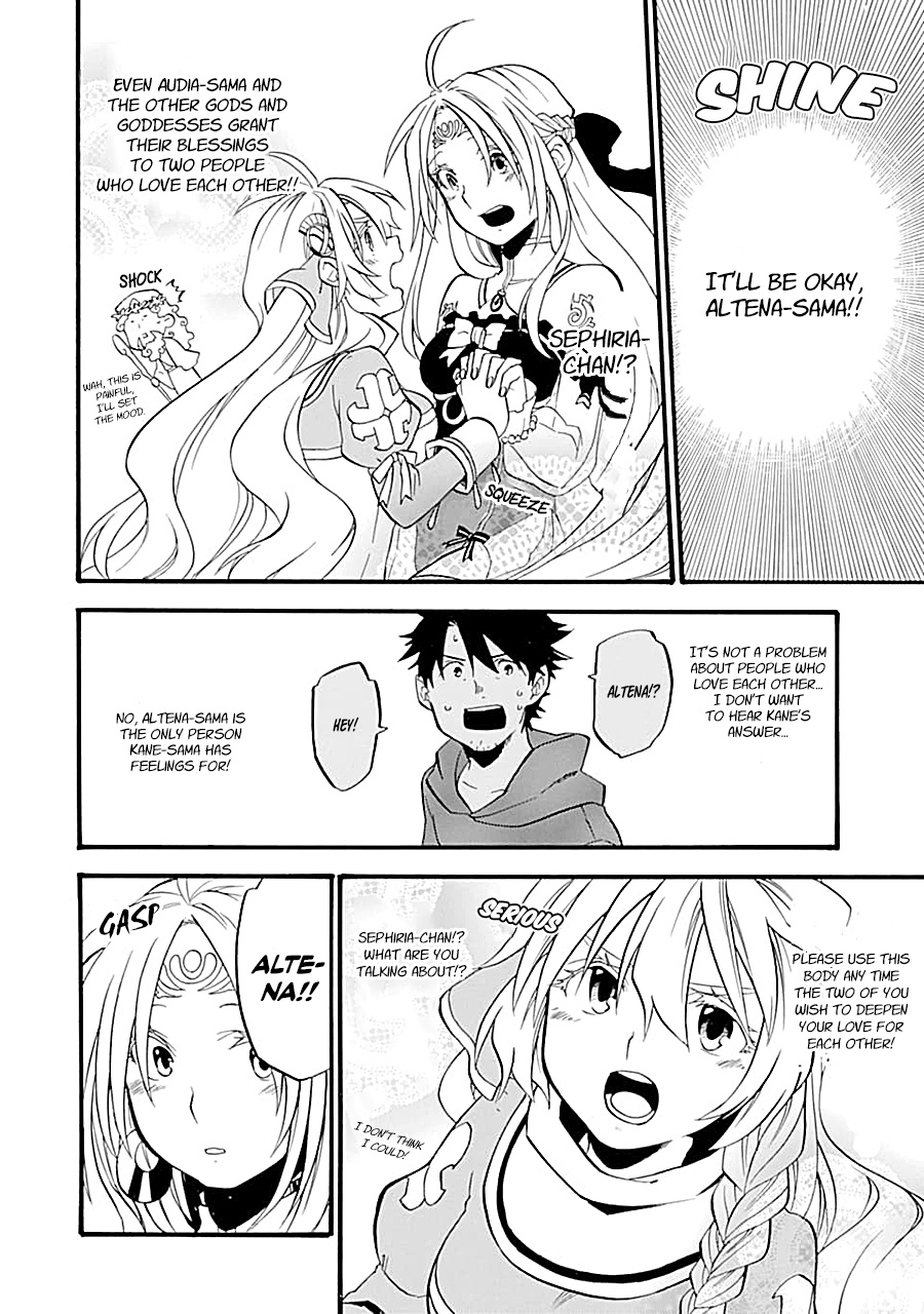 Good Deeds Of Kane Of Old Guy - Vol.4 Chapter 16: Noir-Chan