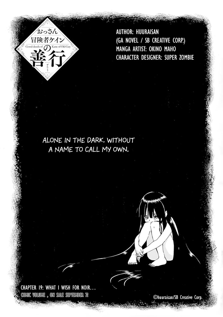 Good Deeds Of Kane Of Old Guy - Vol.5 Chapter 19: What I Wish For Noir...