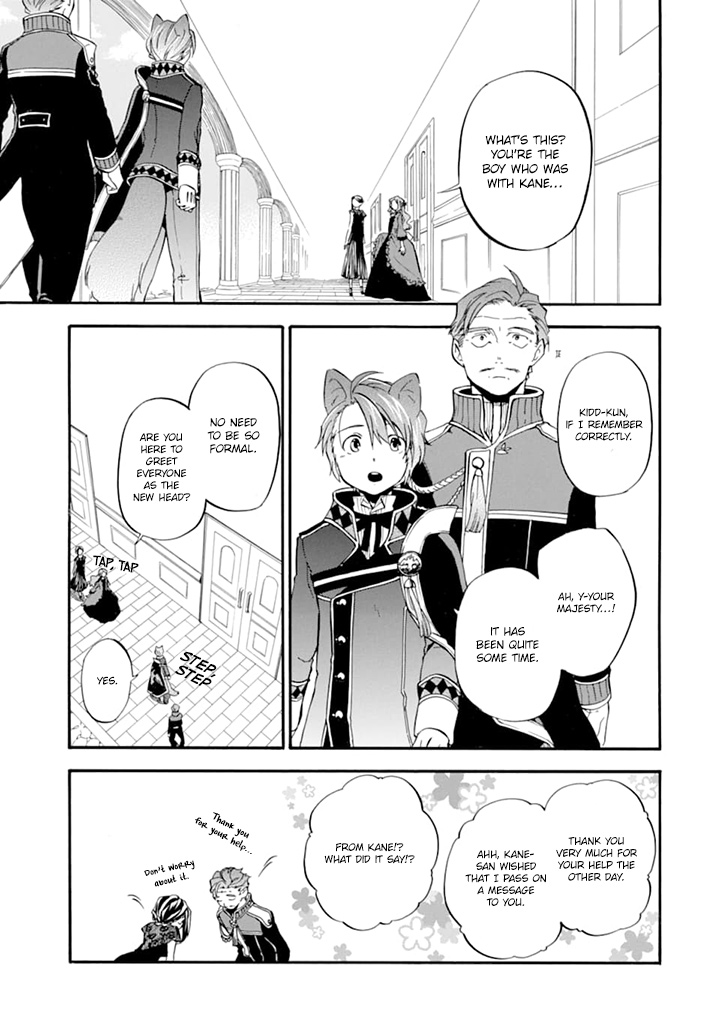 Good Deeds Of Kane Of Old Guy - Vol.5 Chapter 19: What I Wish For Noir...