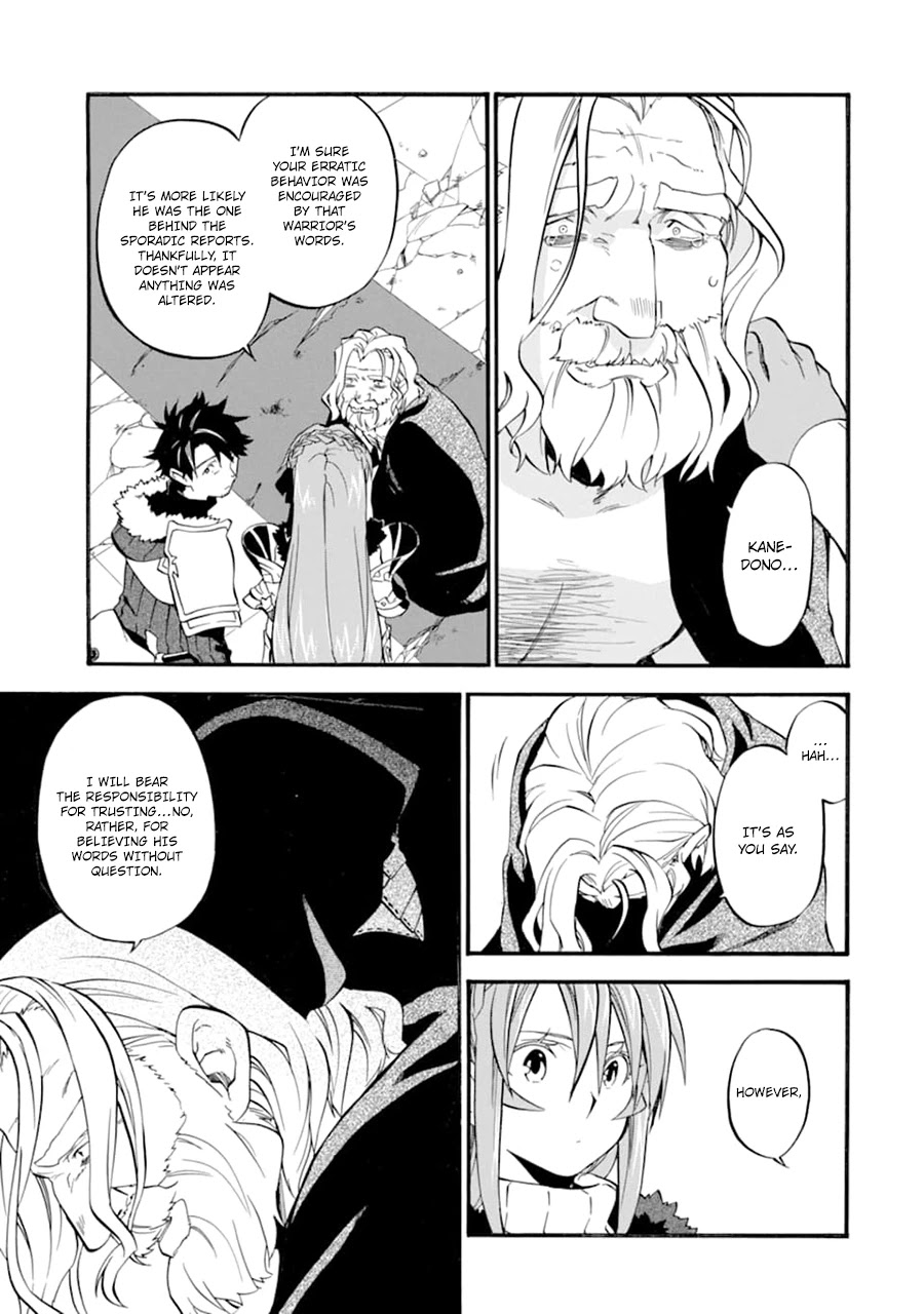 Good Deeds Of Kane Of Old Guy - Chapter 24: When You Get Back Make Sure To Give Him A Hug