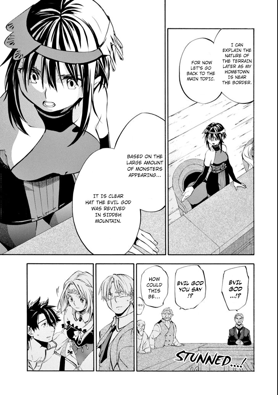 Good Deeds Of Kane Of Old Guy - Vol.1 Chapter 7: The Hand That Gave Me Strength!!