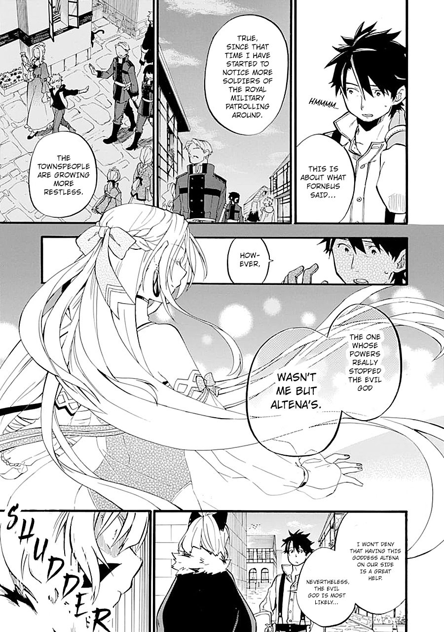 Good Deeds Of Kane Of Old Guy - Vol.4 Chapter 15: I Would Like To See Her Too...