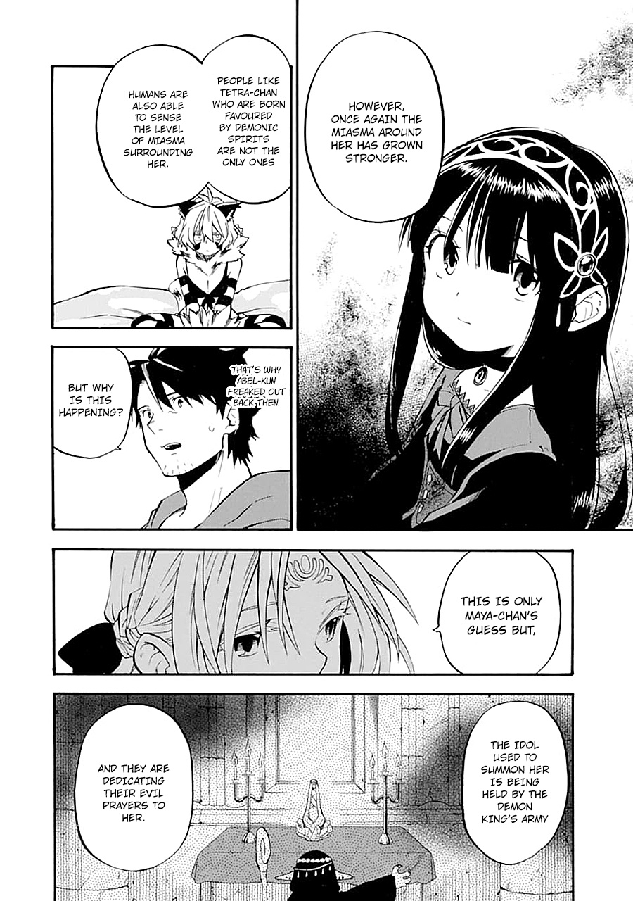 Good Deeds Of Kane Of Old Guy - Vol.4 Chapter 15: I Would Like To See Her Too...