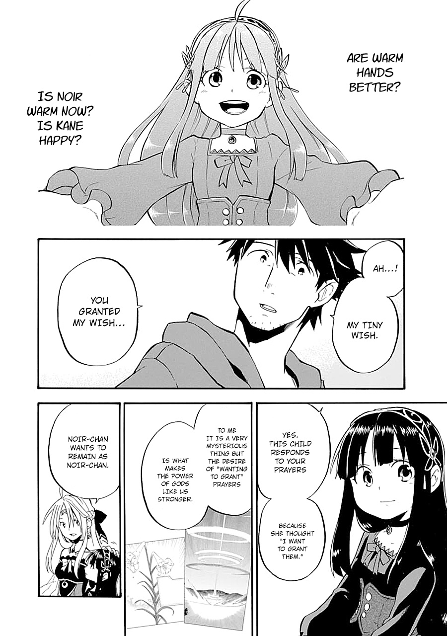 Good Deeds Of Kane Of Old Guy - Vol.4 Chapter 15: I Would Like To See Her Too...