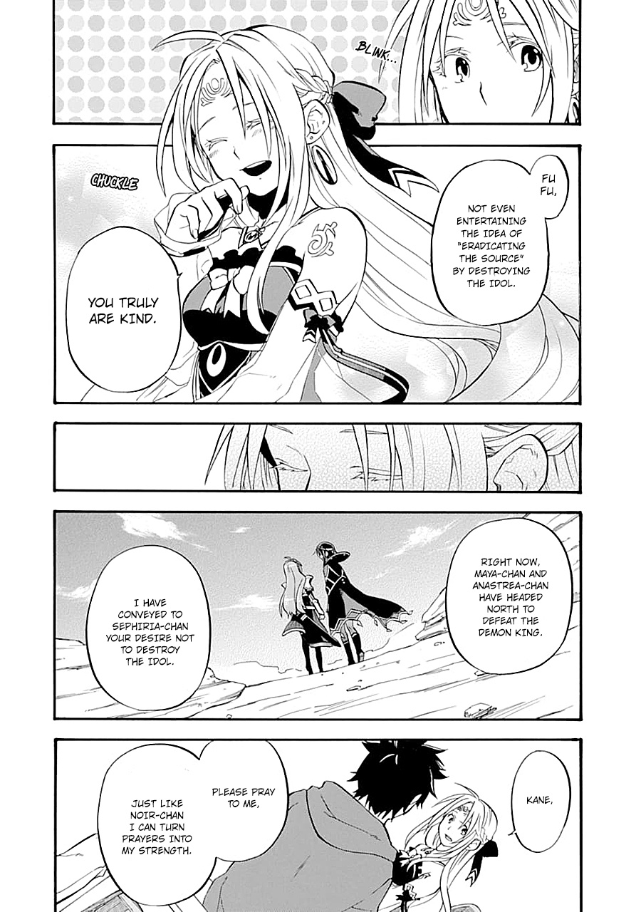 Good Deeds Of Kane Of Old Guy - Vol.4 Chapter 15: I Would Like To See Her Too...