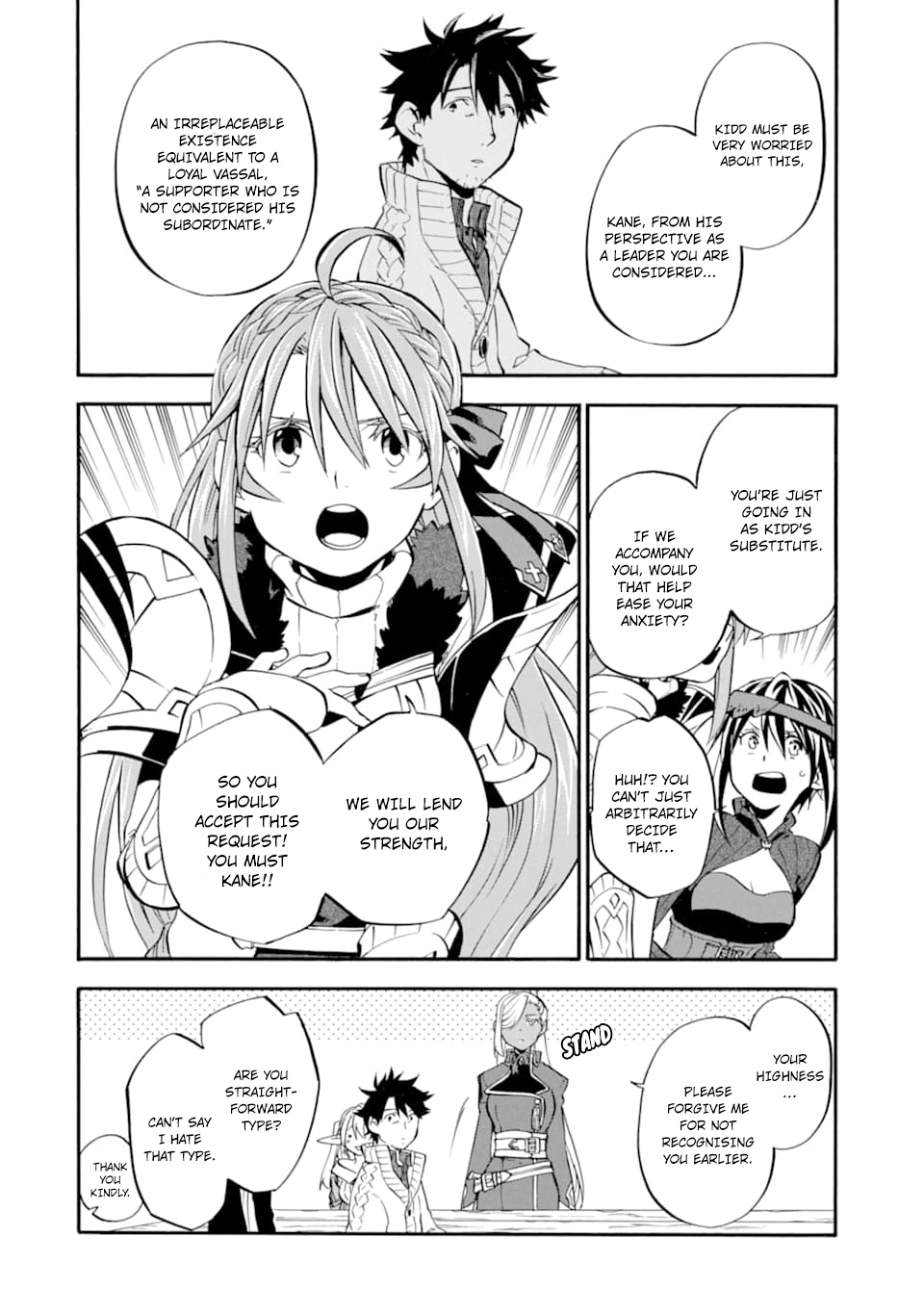 Good Deeds Of Kane Of Old Guy - Vol.5 Chapter 20: The Undertaking Of Inspection Of The North