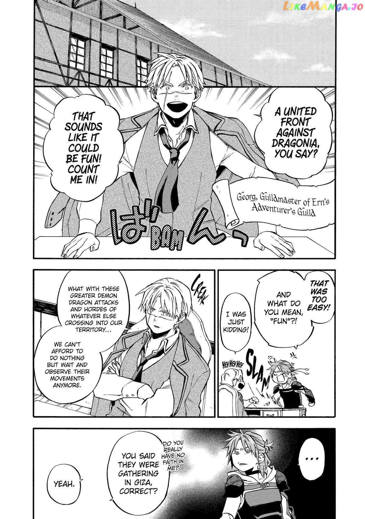 Good Deeds Of Kane Of Old Guy - Chapter 47