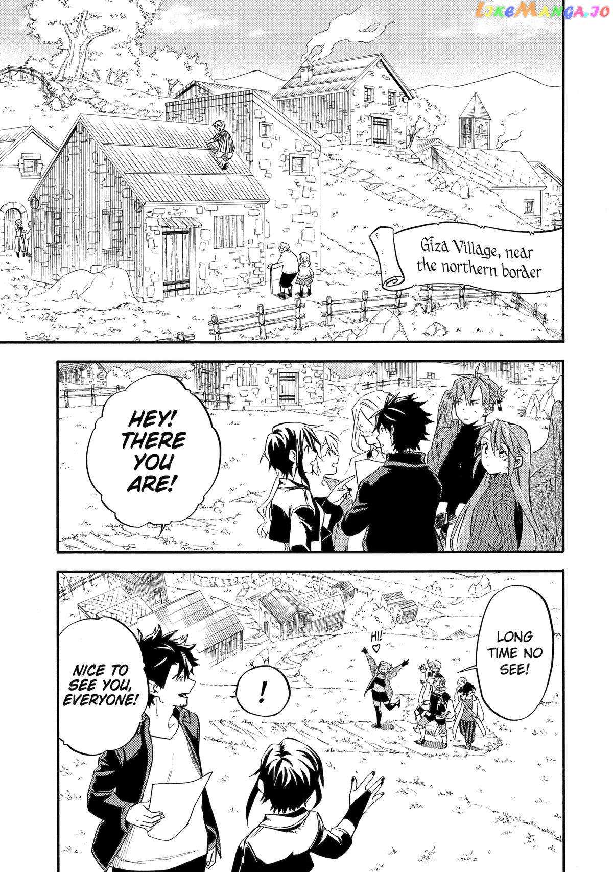 Good Deeds Of Kane Of Old Guy - Chapter 47