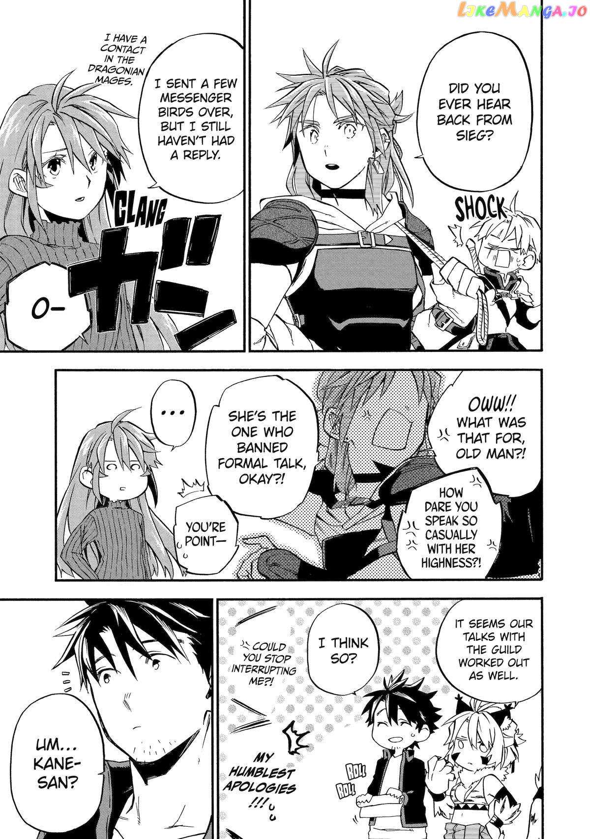 Good Deeds Of Kane Of Old Guy - Chapter 47