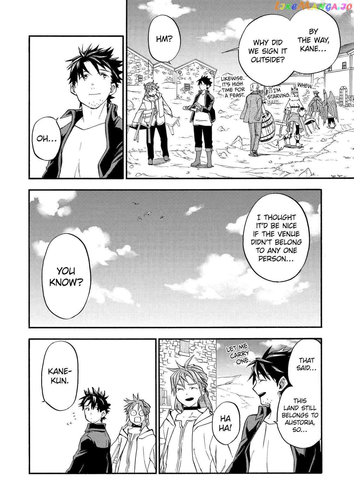 Good Deeds Of Kane Of Old Guy - Chapter 47