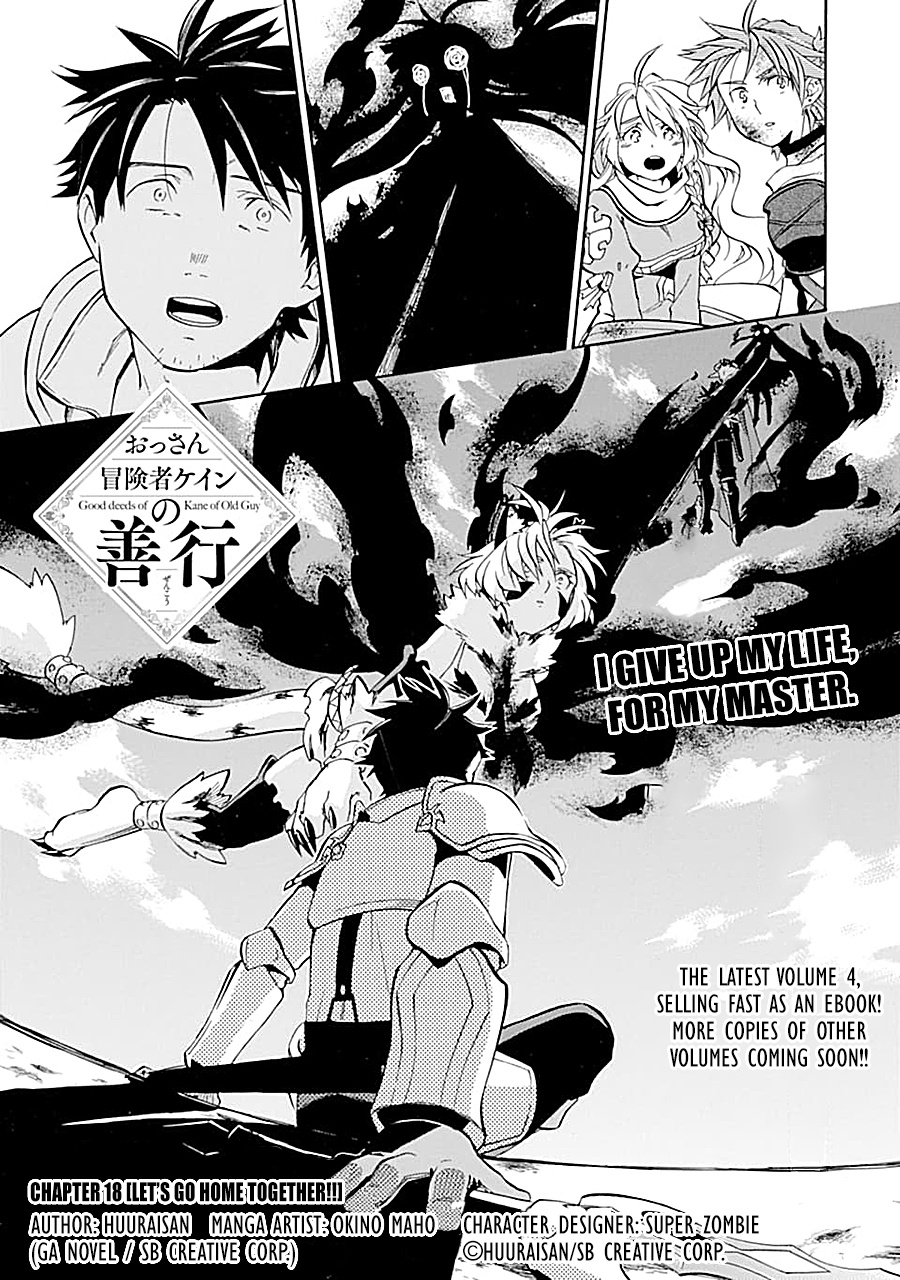 Good Deeds Of Kane Of Old Guy - Vol.5 Chapter 18: Lets Go Home Together!!