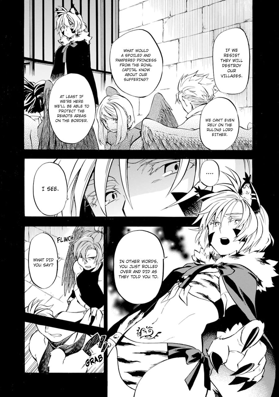 Good Deeds Of Kane Of Old Guy - Chapter 23.2