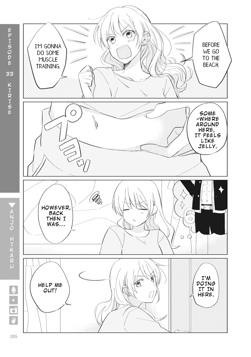 Nyotaika Plus Kanojo - Chapter 7