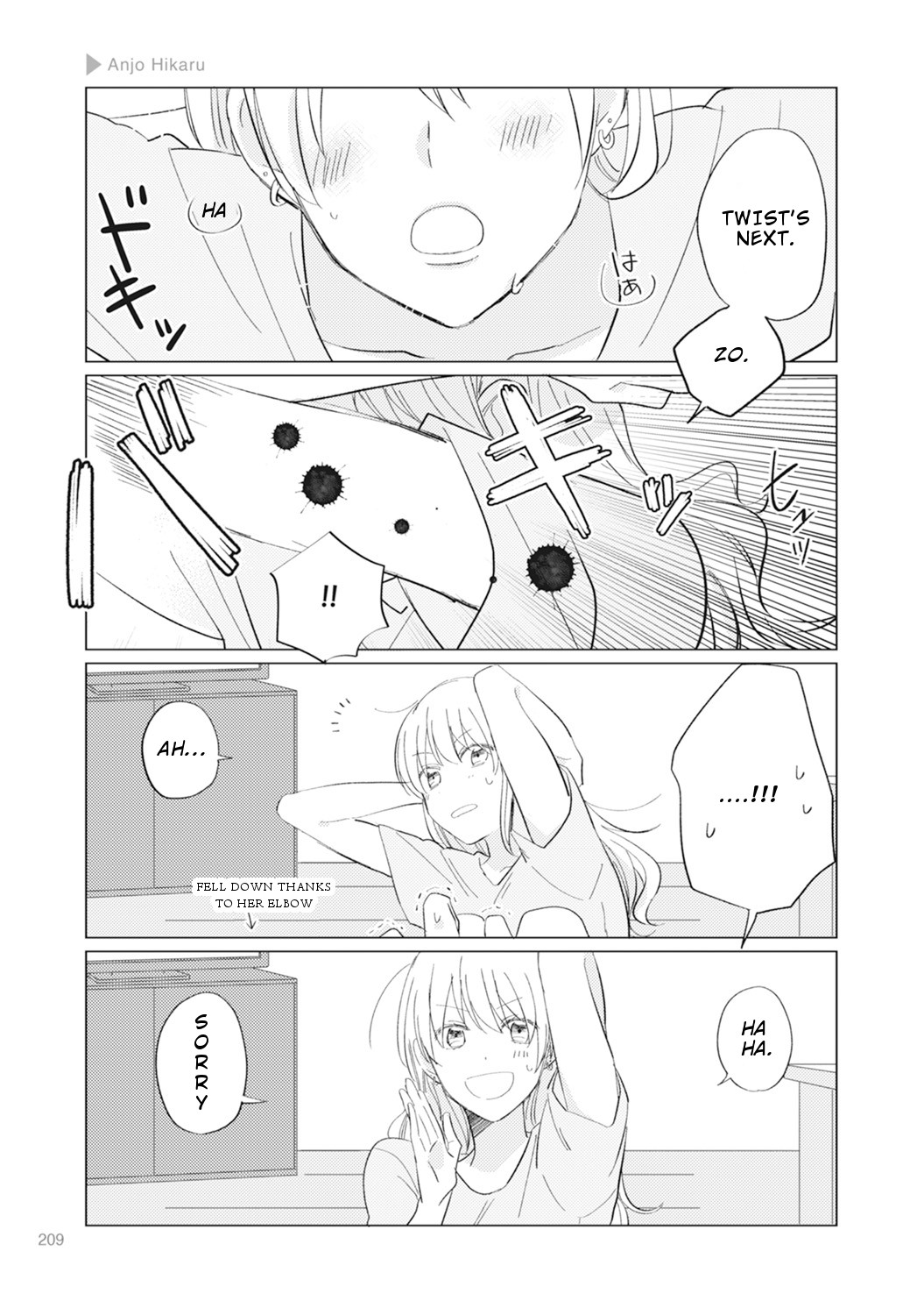 Nyotaika Plus Kanojo - Chapter 7