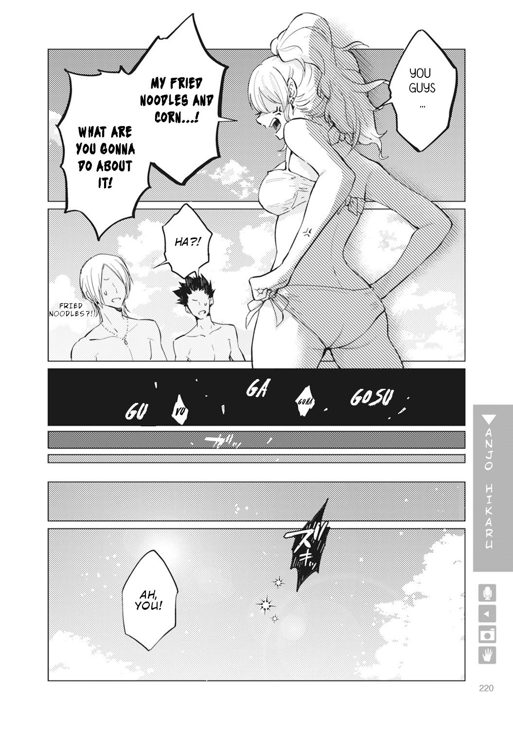 Nyotaika Plus Kanojo - Chapter 7