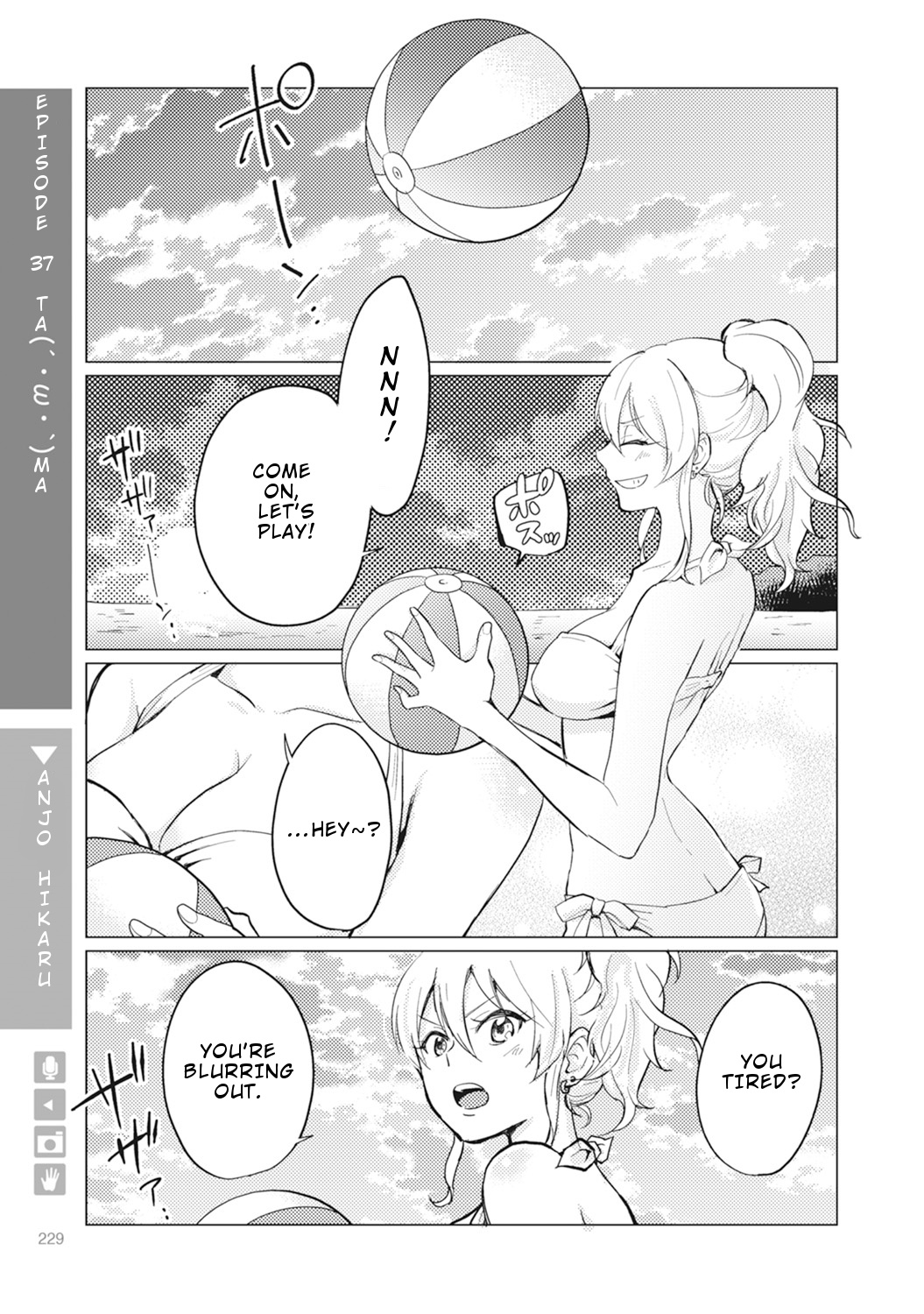 Nyotaika Plus Kanojo - Chapter 7