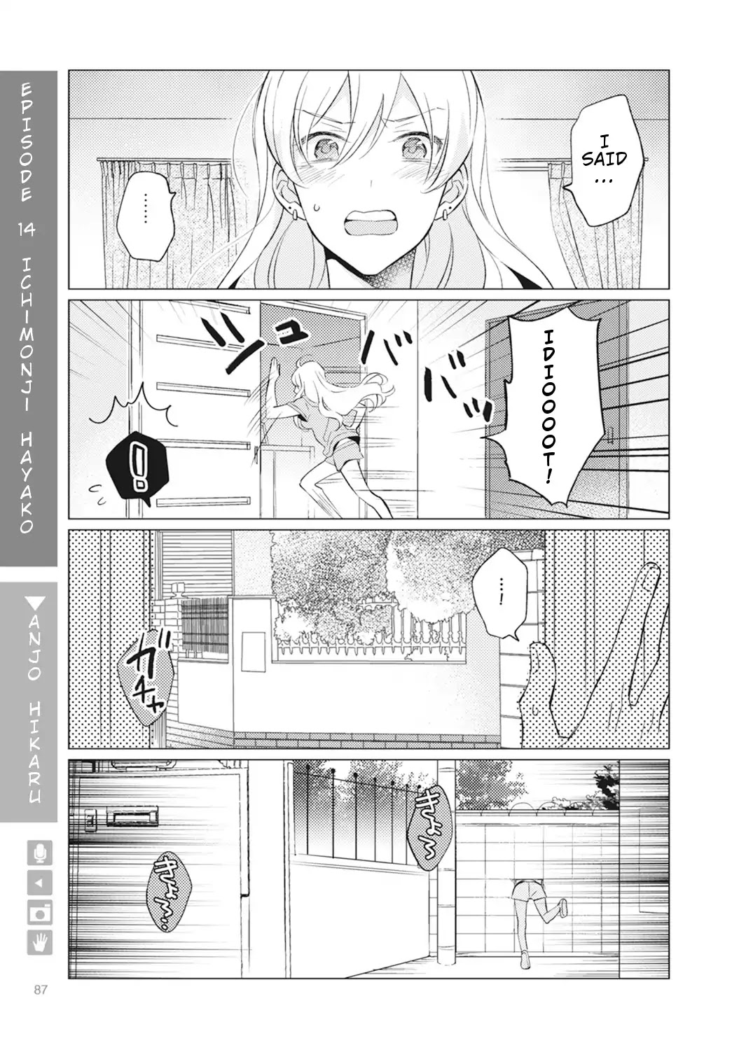 Nyotaika Plus Kanojo - Chapter 3