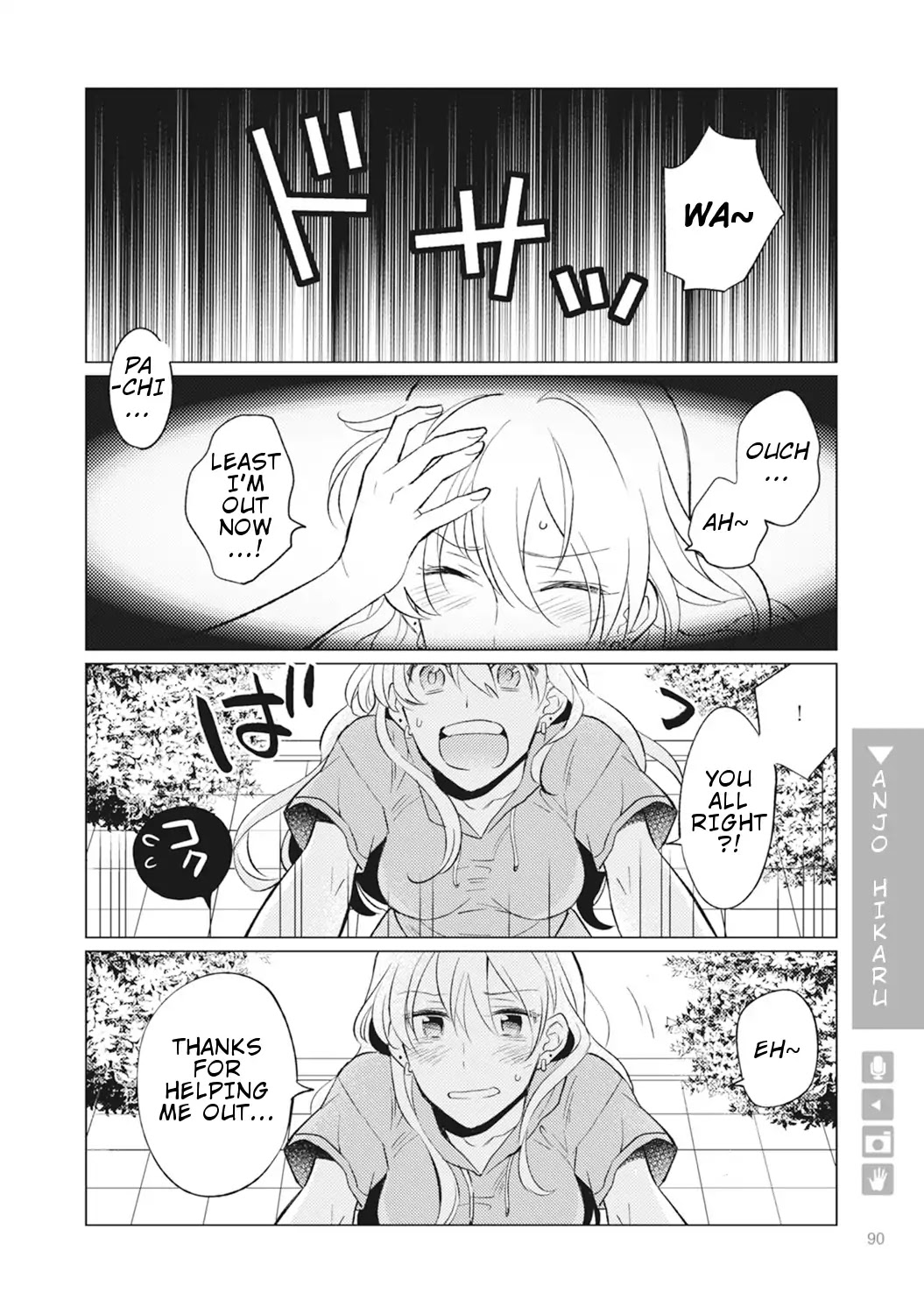 Nyotaika Plus Kanojo - Chapter 3