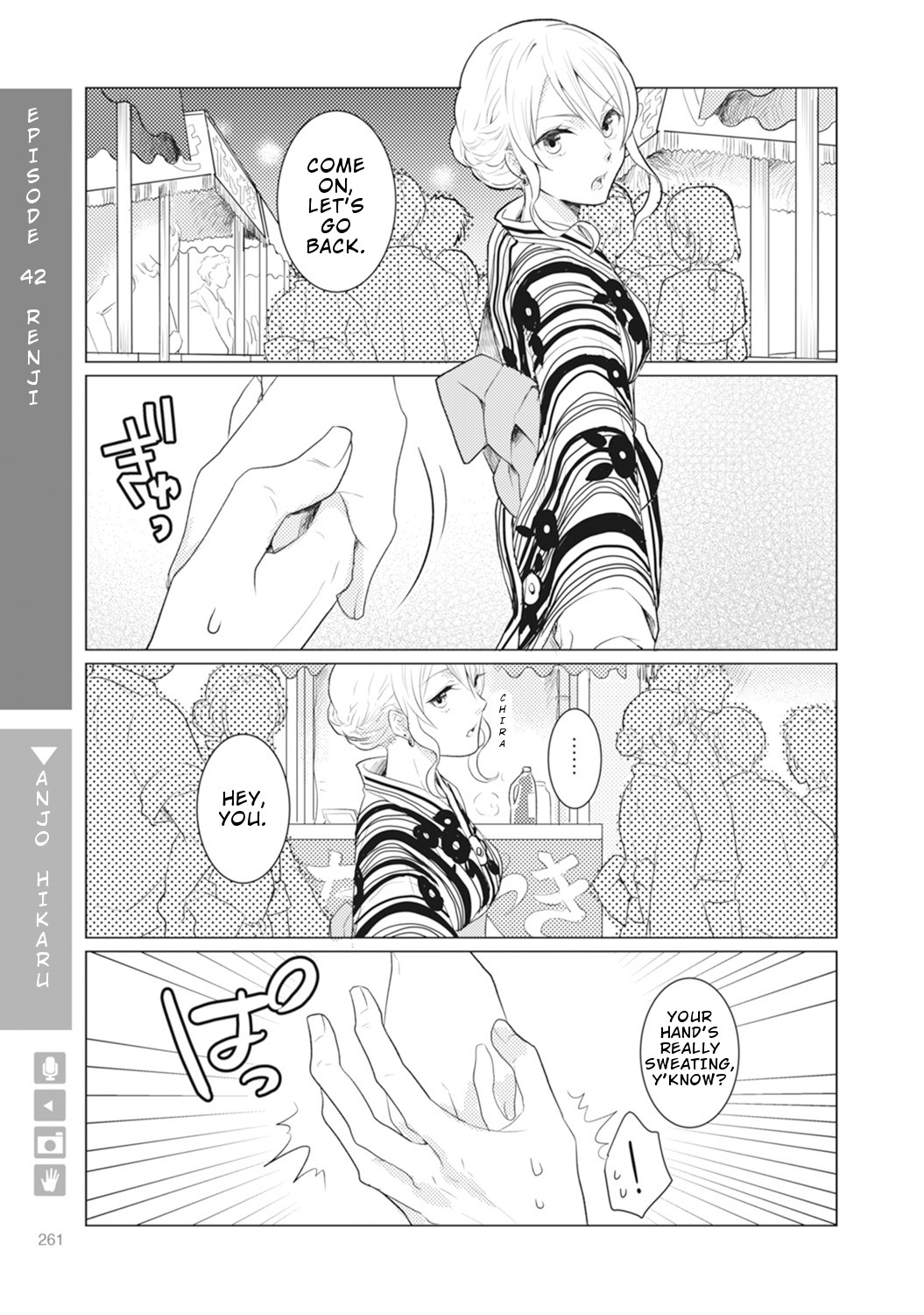 Nyotaika Plus Kanojo - Chapter 8