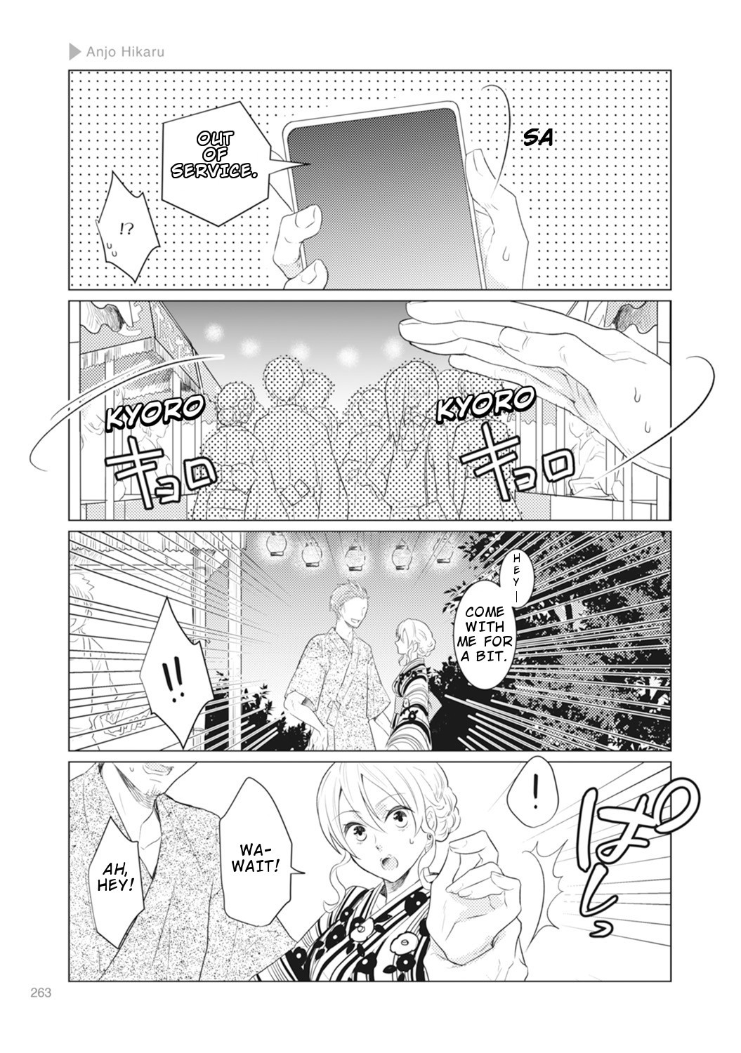 Nyotaika Plus Kanojo - Chapter 8