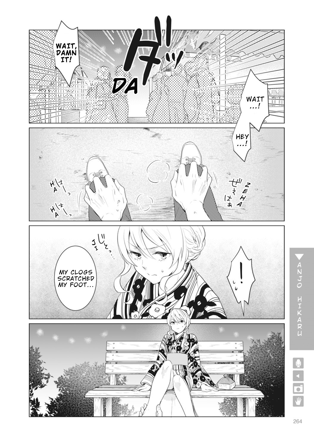 Nyotaika Plus Kanojo - Chapter 8