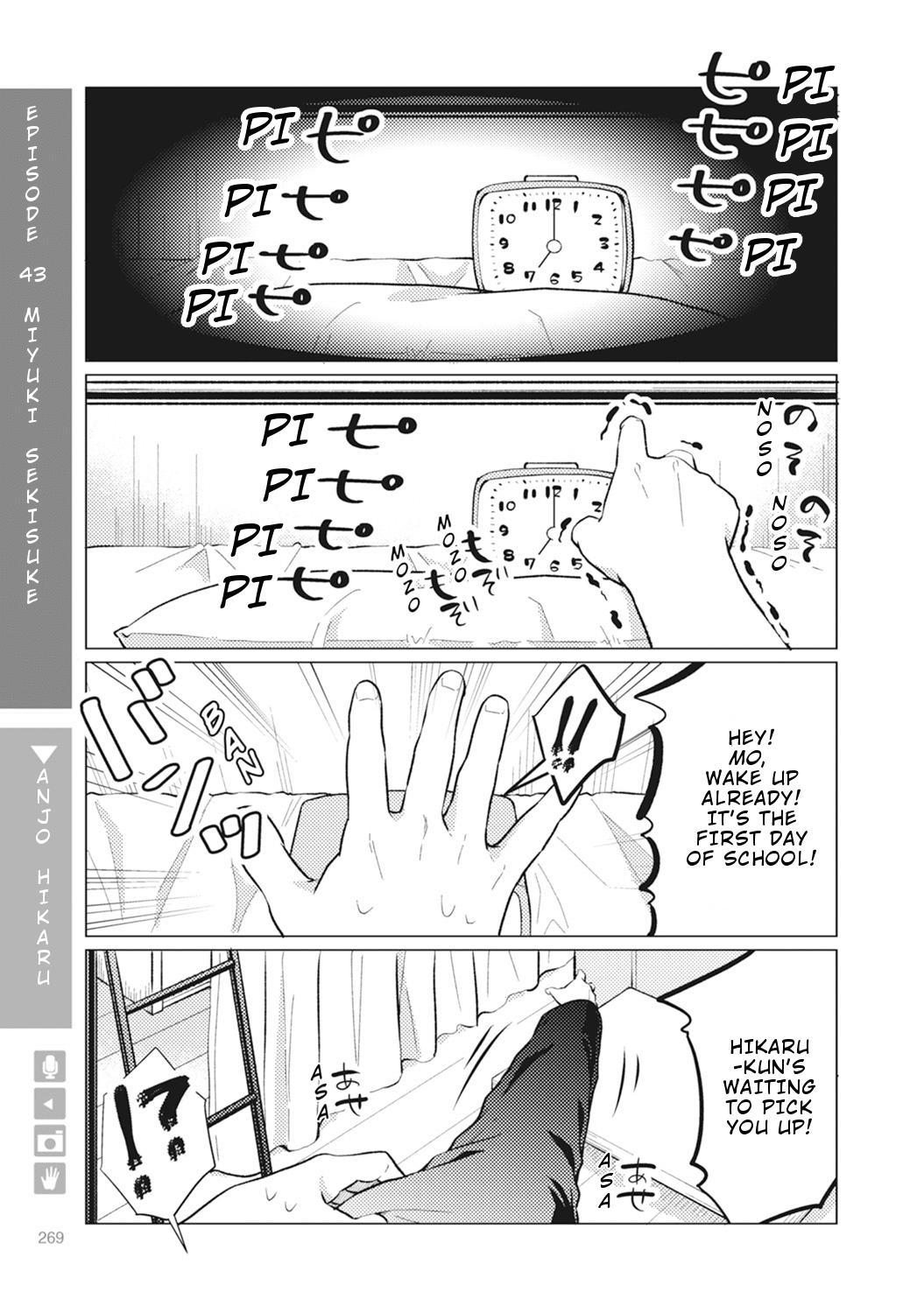 Nyotaika Plus Kanojo - Chapter 8